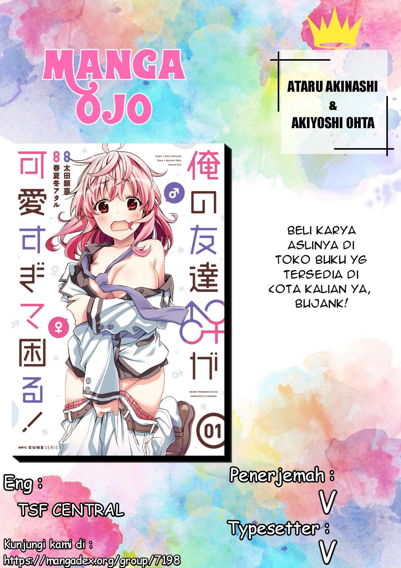 I am Worried that my Childhood Friend is too Cute! (Ore no Tomodachi ga Kawaisugite Komaru! ) Chapter 05 Gambar 1